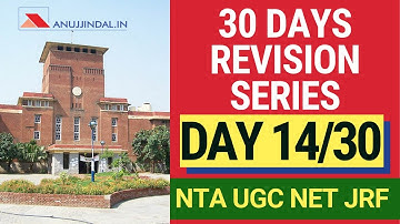 30 DAY REVISION | NTA NET JRF JUNE 2019 | DAY 14