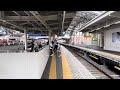 【阪神電車】【期間限定メロディ】【EXILE ATSUSHI】フォトグラフ