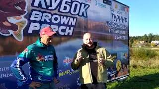 Игорь Михайлов о Кубке &quot;Brown Perch&quot; 2020