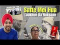 Lakho ka nuksaan hua betting mein  trip to ladakh shah ji 20