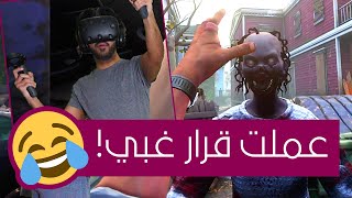 انا اخطر من الزومبي (VR) ? | السائرون الأموات ?‍♂️ The Walking Dead