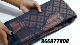 ? Ivory Cotton Copper Brasso sarees ? Free shipping all over India ? Amala Fashions ?