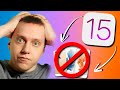 ЭТИ iPhone НЕ ПОЛУЧАТ iOS 15!! Пора ОБНОВЛЯТЬ АЙФОН?! Какие смартфоны Apple получат iOS 15?