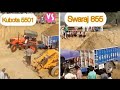 Kubota 5501 vs Swaraj 855 ट्रेक्टर मालिको में लगीं ज़िद / देखो फिर क्या हुआ