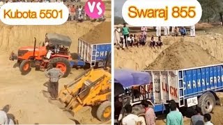 Kubota 5501 vs Swaraj 855 ट्रेक्टर मालिको में लगीं ज़िद / देखो फिर क्या हुआ