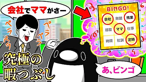 プロットアニメテイコウペンギンコラボ