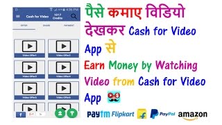 Earn Money by Watching Videos from Cash for Video App screenshot 4
