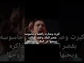 المسلسل ايجنن اسمه اغنيه حب الوهم        