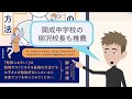 子供を勉強にハマらせる方法4つのポイント｜勉強を好きにさせる方法【子育て動画：伸学会】子育ての心理学・脳科学