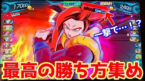 スーパードラゴンボールヒーローズシュルサ必殺技