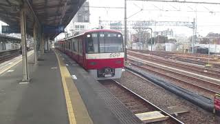 【浦賀～品川間各駅停車、最近の654編成にしては珍しく京急本線運用である】京急本線普通品川行き京急600形654編成4両　神奈川新町駅発車