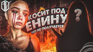 Очередная ЛИЧИНКА ЕНИНОЙ пытается УНИЖАТЬ МУЖЧИН в Тик Ток!