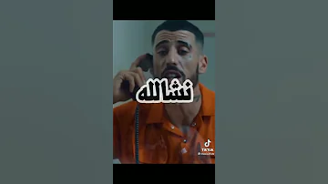 اغنية الوالدة عييتك الوصف 