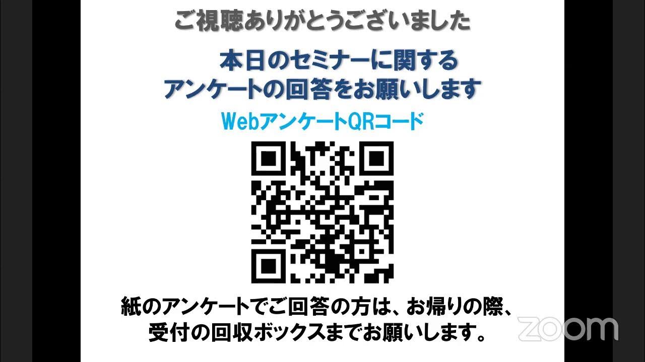 第47回EST創発セミナーin姫島〔九州〕