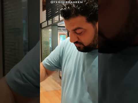 ابو اباء يفحص