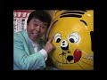 冠二郎 / ブラボー酔虎伝