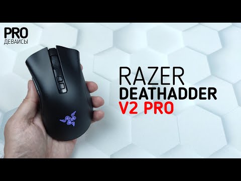 Обзор Razer Deathadder V2 Pro. Лучший Deathadder c 2006 года