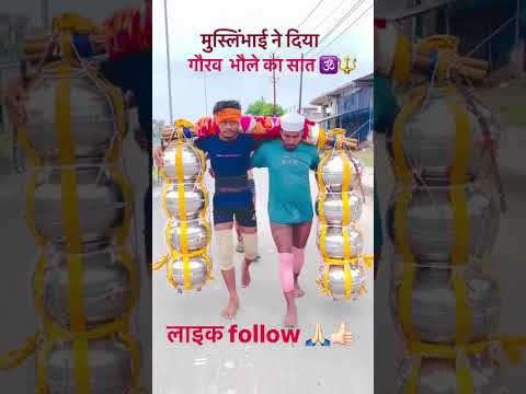 hindu +Muslim _bhai_kawad🚩🚩