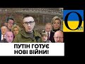 РОЗБИТА АРМІЯ РФ ЗІБРАЛАСЯ НА КАЗАЗСТАН!