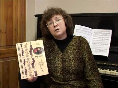 УМК "Музыка" 1-8 классы. Издательство "Вентана-Граф".