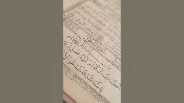 #egzonibrahimi #surahkawthar #سورة_الكوثر #القرآن_الكريم #اكسبلور #المصحف #alquran #لايك #fypage