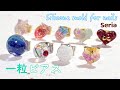 【UVレジン/100均】セリアのネイル用ミニモールドを使って一粒ピアスを作る*˚Make one-grained earrings using mini silicon molds.