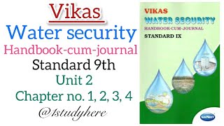 Vikas Water security handbook-cum-journal | Std 9th Unit 2 Chapter no. 1, 2, 3, 4 Question Answers |