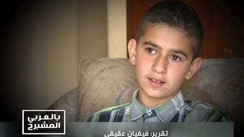 علاء إبن الست سنين تذكر حياتو السابقة...هل رح يلتقى بزوجتو الستينية؟