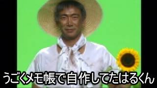 中学生の田園
