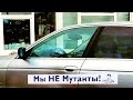 Четкие Надписи На Тачанах | Clear Inscriptions on cars. Part 2