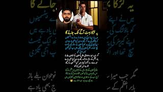superstar Babar Azam greatest plyer Dale steyn big statement 🔥 #babarazam #shorts #viral