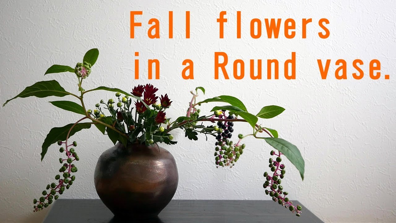 生け花 備前焼の丸い壺 Ikebana ２色の小菊を生ける Youtube