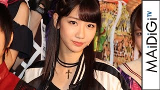 AKB48柏木由紀、初主演舞台に全力　「全て捨てたつもりで」　「舞台『マジすか学園』～Lost In The SuperMarket～」会見1　#Yuki Kashiwagi　#AKB48