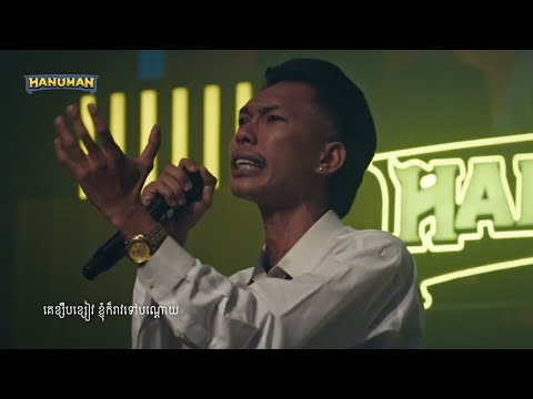 Ver ZEDES  - ចម្រោះជីវិត | The Rapper Cambodia | FINAL RHYME no YouTube