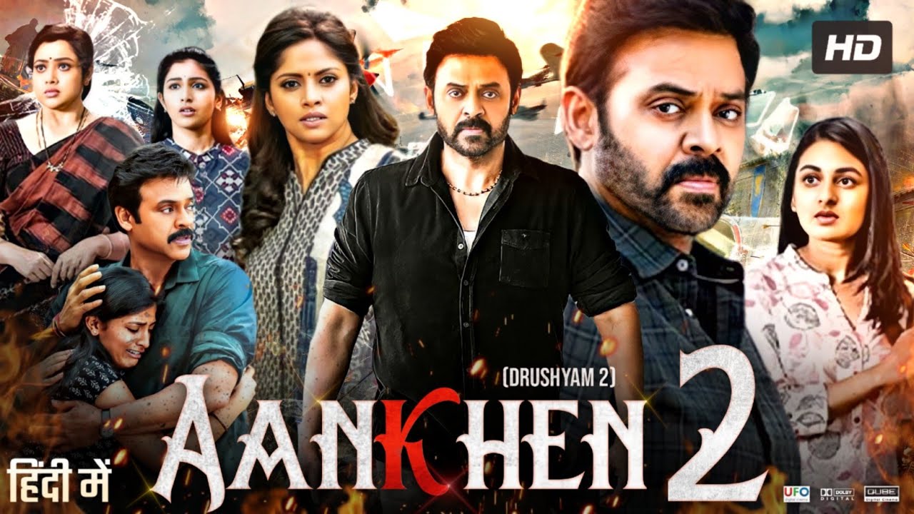 Aankhen 2 Full Movie In Hindi Dubbed Venkatesh Meena Shamna Kasim Aankhen 2 Full Movie In Hindi Dubbed Venkatesh Meena Shamna Kasim