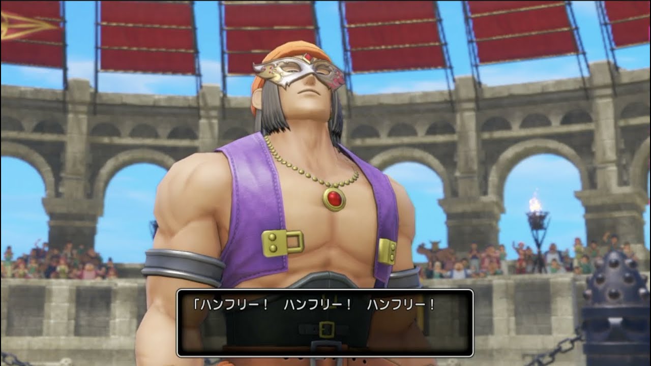 ハンフリー戦【ドラクエ11】戦闘シーン⚔好きなシーン😊 - YouTube