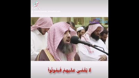 تلاوة مؤثرة لفضيلة الشيخ محمد اللحيدان