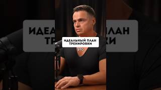 Готовый план тренировок от SJBody для новичков в зале