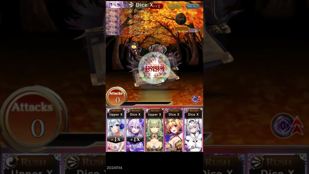 Age of Ishtaria -  Botb  - 20241114-  2.5 Billion in damage