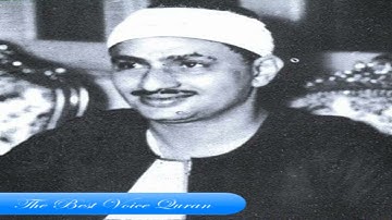 الشيخ محمد صديق المنشاوى وتلاوة رااااائعة من سورة الأحزاب 31-51 اذاعية HD