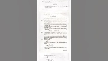 Physics Paper-II (Optional Subject) Upsc Civil Service Mains Examination 2021