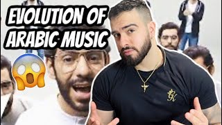 Evolution Of Arabic Music | تطور الموسيقى العربية *Alaa Wardi* (British REACTION To Arabic Music)