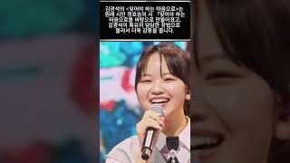 사내 - 나훈아 (아즈마아키)#한국노래#외국인#인기노래#외국인부른노래#