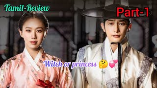 Witch or princess ?/patr-1/ Historical drama/ Korean drama in tamil/tamil dubbed/IPD #chinesedrama