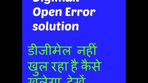 How To Fix Digimali Open Error
