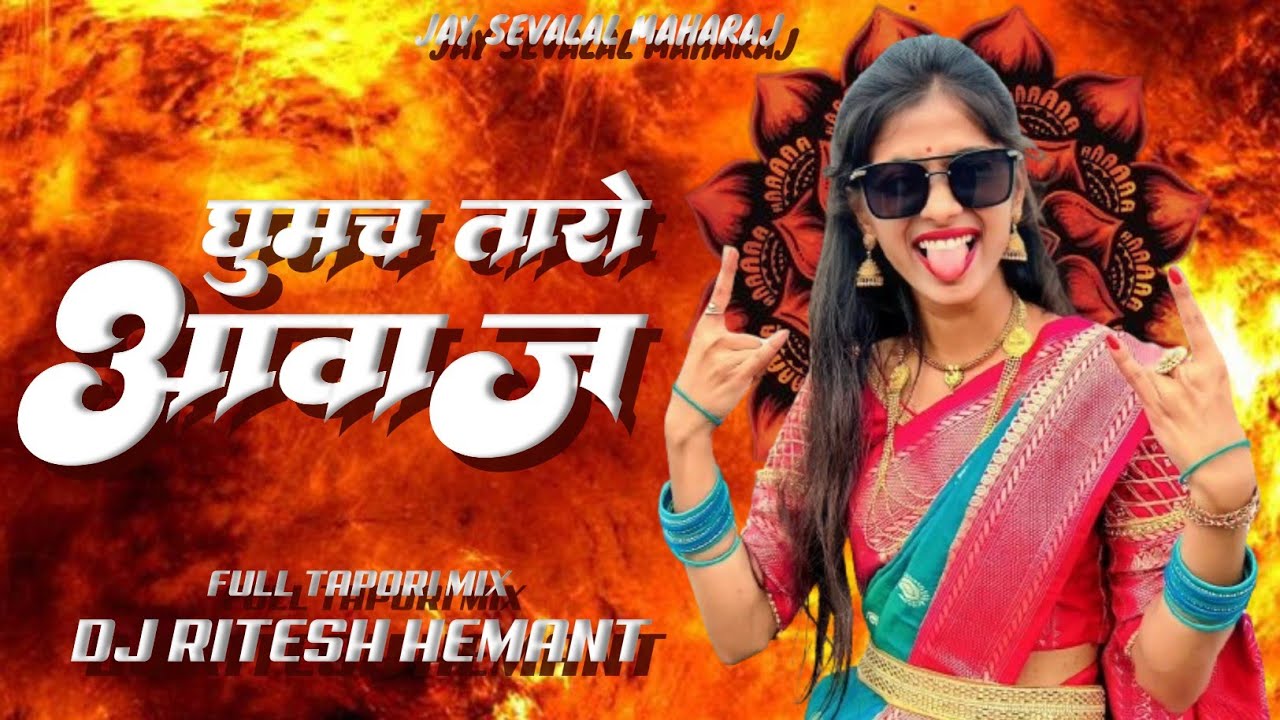 GHUMACH TARO AAVAJ  BANJARA SONG NEW Trending  Tapori Mix  DJ RITESH HEMANT