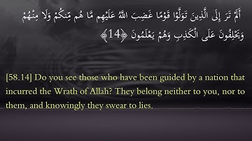 تلاوة خاشعة | آيات من سورة المجادلة | شيخ أبو بكر الشاطري