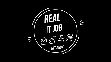 [AWS] EC2 만들고 접속까지 3분 컷! || INFRABOY
