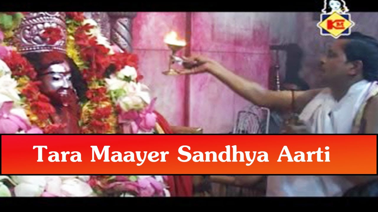 Tara Maayer Sandhya Aarti  Bengali Devotional Song  Natraj Chatterjee  Krishna Music  Tara Maa