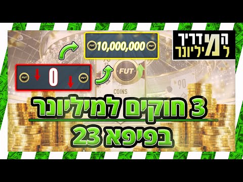 וִידֵאוֹ: 3 דרכים להיפטר מעובש השטיח